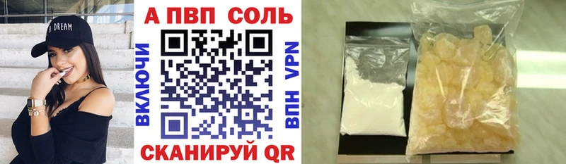 Alfa_PVP Crystall  Буйнакск 