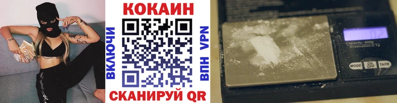 COCAIN FishScale  Буйнакск 