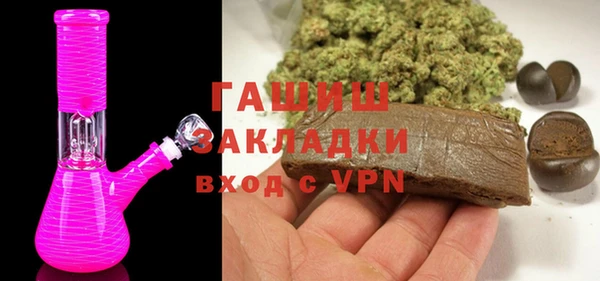 кокаин перу Арсеньев