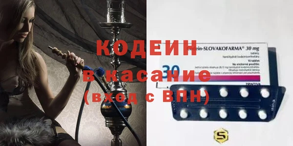 кокаин перу Арсеньев