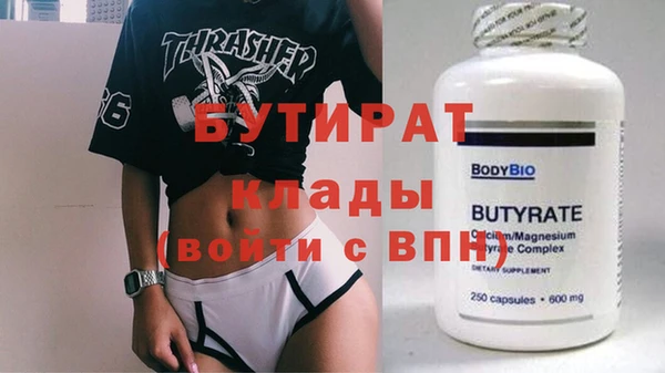 наркотики Армянск