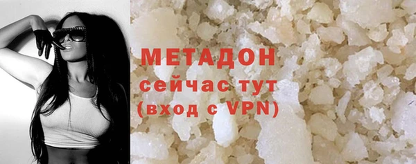 меф VHQ Аркадак