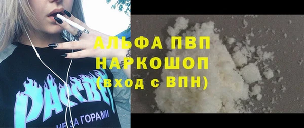 наркотики Армянск