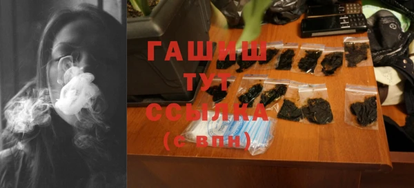 наркотики Армянск