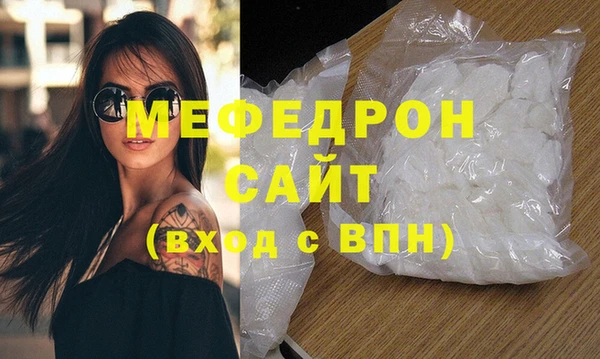 наркотики Армянск