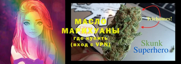 наркотики Армянск