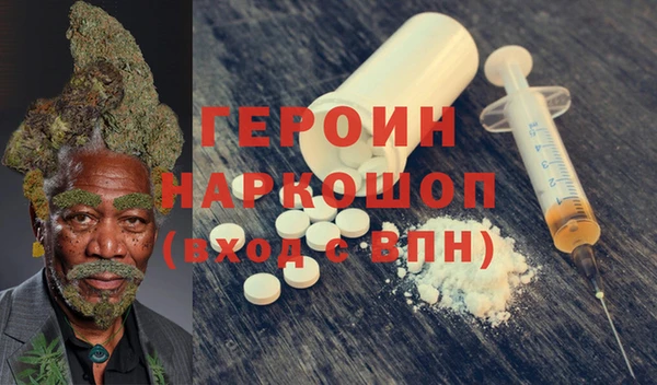 наркотики Армянск