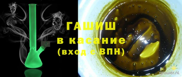 наркотики Армянск