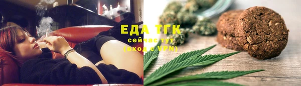 наркотики Армянск