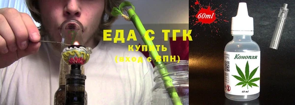наркотики Армянск
