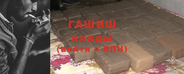 меф VHQ Аркадак