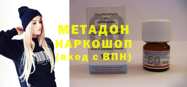 кокаин перу Арсеньев