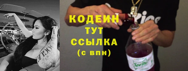 наркотики Армянск