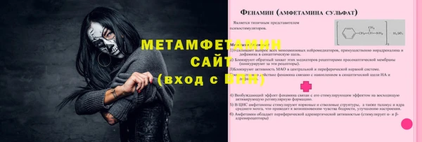 меф VHQ Аркадак