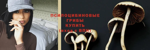 наркотики Армянск