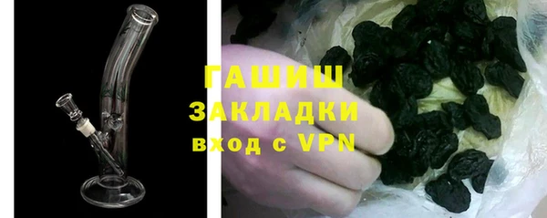наркотики Армянск