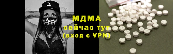 меф VHQ Аркадак
