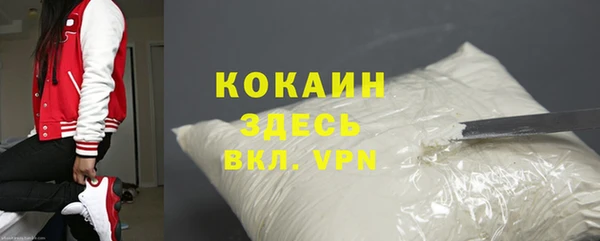 кокаин перу Арсеньев