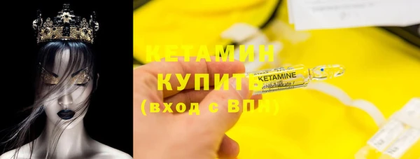 наркотики Армянск