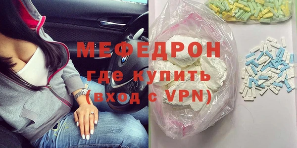 меф VHQ Аркадак