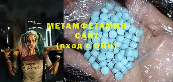 меф VHQ Аркадак