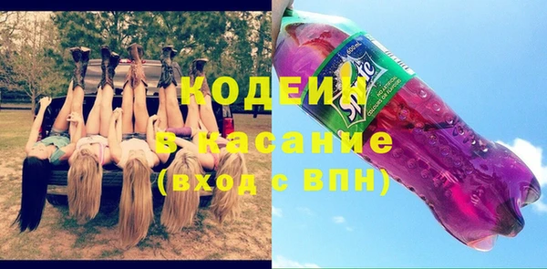 кокаин перу Арсеньев