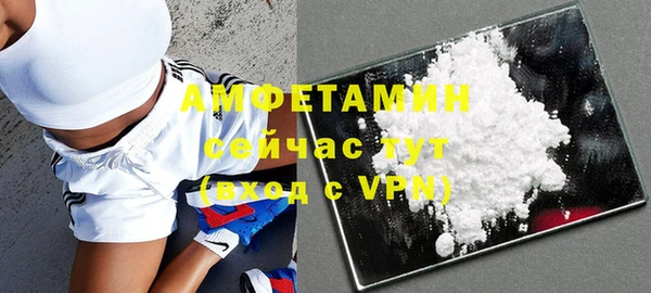 меф VHQ Аркадак