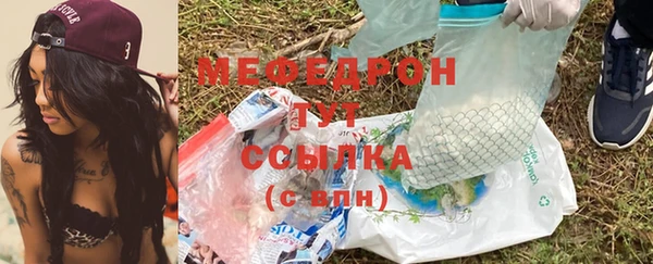 меф VHQ Аркадак