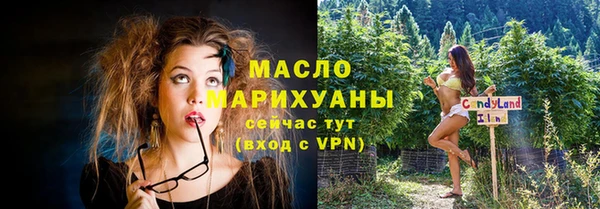 меф VHQ Аркадак