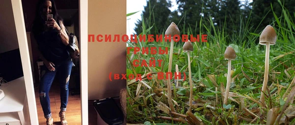 кокаин перу Арсеньев