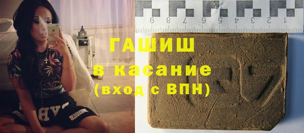 кокаин перу Арсеньев