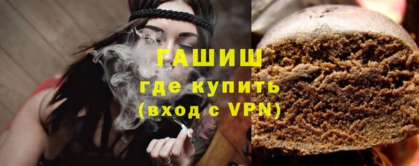 меф VHQ Аркадак