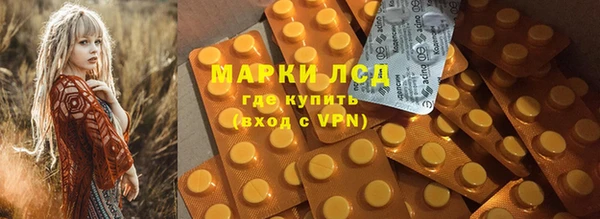 кокаин перу Арсеньев