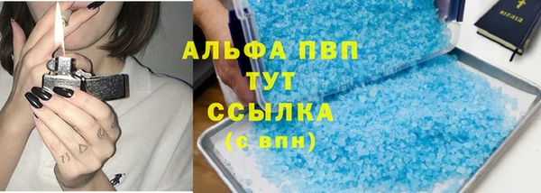 кокаин перу Арсеньев