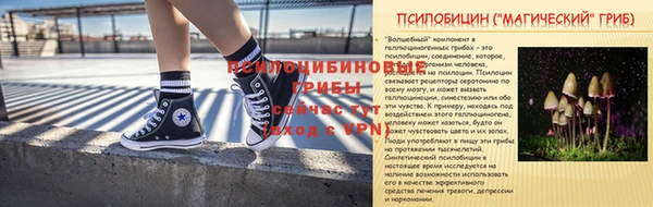 наркотики Армянск