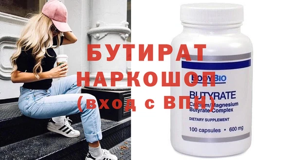кокаин перу Арсеньев