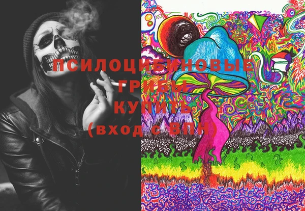 кокаин перу Арсеньев