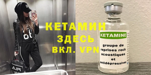 наркотики Армянск