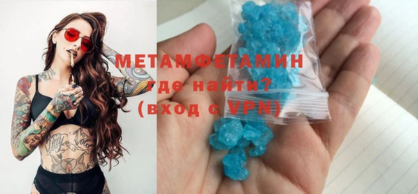 кокаин перу Арсеньев