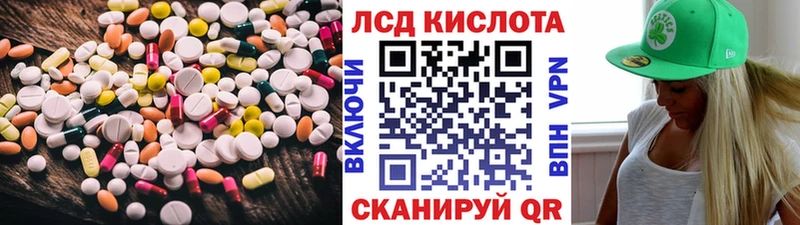 Лсд 25 экстази ecstasy  Буйнакск 