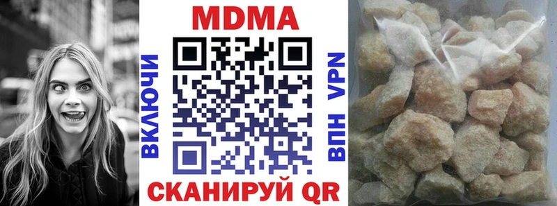 МДМА кристаллы  Буйнакск 