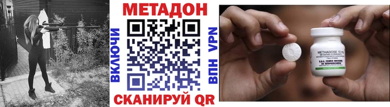 Метадон VHQ  Буйнакск 