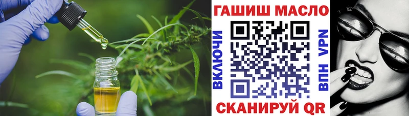 ТГК вейп с тгк  Буйнакск 